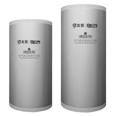 Tangki air buffer 200L kapasitas besar kualitas terbaik tahan dingin untuk pemanasan