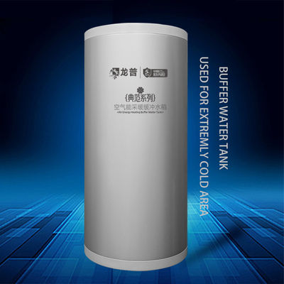 Tangki air buffer 200L kapasitas besar kualitas terbaik tahan dingin untuk pemanasan