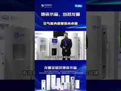 Tangki Buffer Sumber Udara